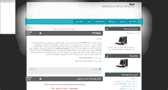 Desktop Screenshot of jtj.parsiblog.com