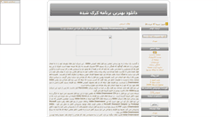 Desktop Screenshot of godownload.parsiblog.com