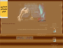 Tablet Screenshot of oraclesound.parsiblog.com