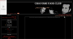 Desktop Screenshot of chavoshifans.parsiblog.com