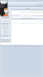 Mobile Screenshot of abcetrsdgdsgsdg.parsiblog.com