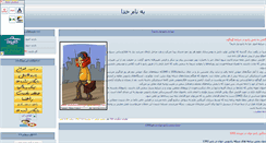 Desktop Screenshot of mahmoodaraghi.parsiblog.com