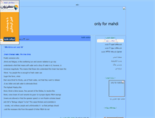 Tablet Screenshot of montazeran01.parsiblog.com