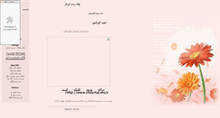 Desktop Screenshot of irnazchat.parsiblog.com