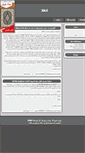 Mobile Screenshot of 20cd.parsiblog.com