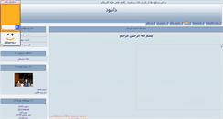 Desktop Screenshot of kingweblogs.parsiblog.com