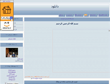 Tablet Screenshot of kingweblogs.parsiblog.com