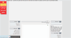 Desktop Screenshot of ehsangames.parsiblog.com