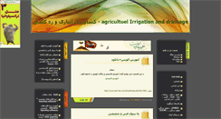 Desktop Screenshot of agricultuel.parsiblog.com