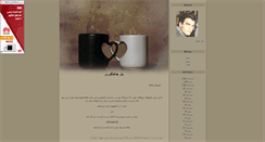 Desktop Screenshot of davidkhatar.parsiblog.com