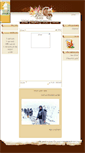 Mobile Screenshot of emdad62.parsiblog.com