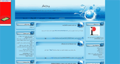 Desktop Screenshot of pb.parsiblog.com