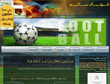 Tablet Screenshot of footballsalem.parsiblog.com