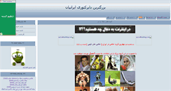 Desktop Screenshot of afi.parsiblog.com
