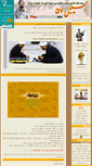 Mobile Screenshot of basiji57.parsiblog.com