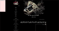 Desktop Screenshot of matrix68.parsiblog.com
