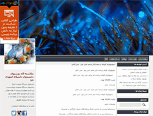 Tablet Screenshot of mokashefeh.parsiblog.com