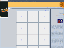 Tablet Screenshot of naftnews.parsiblog.com