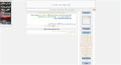 Desktop Screenshot of nasimekavir.parsiblog.com