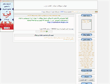 Tablet Screenshot of nasimekavir.parsiblog.com