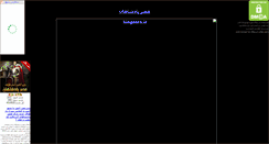 Desktop Screenshot of leonftsomi.parsiblog.com