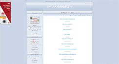 Desktop Screenshot of ddddd12.parsiblog.com
