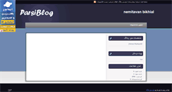 Desktop Screenshot of behrang1959demokrasi.parsiblog.com