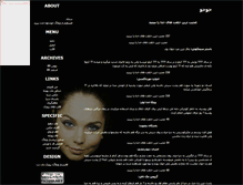 Tablet Screenshot of gugu.parsiblog.com
