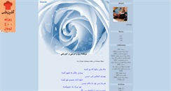 Desktop Screenshot of barnamestation.parsiblog.com