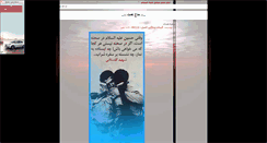 Desktop Screenshot of hemat.parsiblog.com