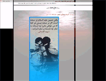 Tablet Screenshot of hemat.parsiblog.com