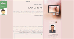 Desktop Screenshot of abbasicivil.parsiblog.com