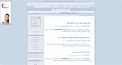 Desktop Screenshot of abezhtype.parsiblog.com