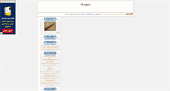 Desktop Screenshot of 3003k.parsiblog.com