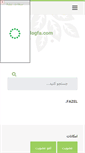 Mobile Screenshot of faryad62.parsiblog.com