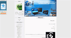 Desktop Screenshot of danlodpc.parsiblog.com