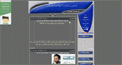 Desktop Screenshot of aghaali.parsiblog.com