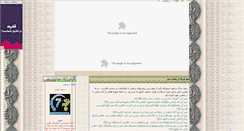 Desktop Screenshot of mehrnama.parsiblog.com