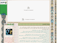 Tablet Screenshot of mehrnama.parsiblog.com