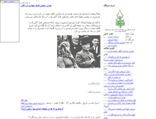 Tablet Screenshot of khaharamhejab.parsiblog.com