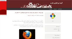 Desktop Screenshot of parsonline.parsiblog.com