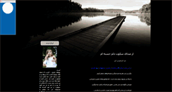 Desktop Screenshot of 1bale.parsiblog.com