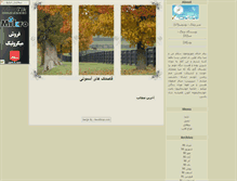 Tablet Screenshot of ghaasedaak.parsiblog.com
