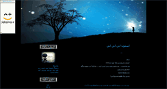 Desktop Screenshot of joint.parsiblog.com