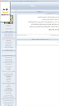 Mobile Screenshot of javadhadi.parsiblog.com