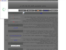 Tablet Screenshot of msdvd.parsiblog.com