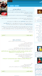 Mobile Screenshot of mahfeleons110.parsiblog.com