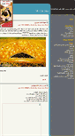 Mobile Screenshot of 313mohajer.parsiblog.com