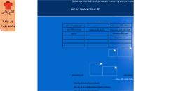 Desktop Screenshot of baranv60.parsiblog.com