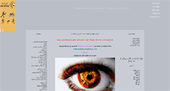 Desktop Screenshot of antifbi.parsiblog.com